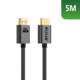 Rixus RXHU13 HDMI Cable Premium 8K main product photo